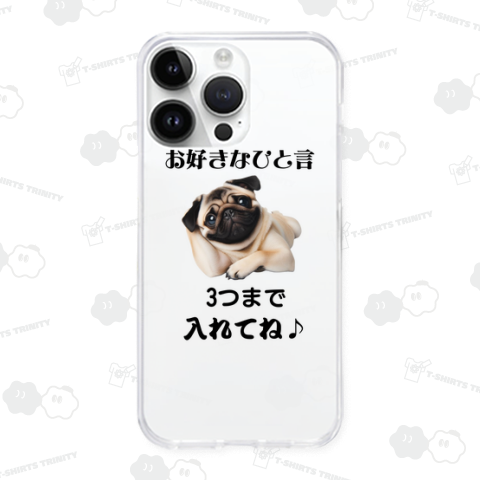 ゴロゴロしてくつろぐパグちゃん