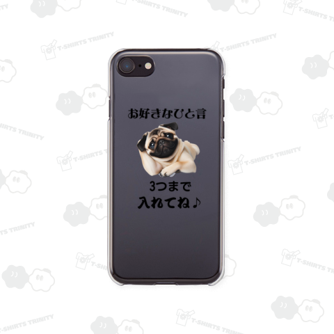 ゴロゴロしてくつろぐパグちゃん