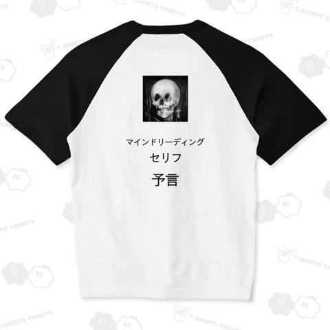 マジシャンのためマジックアイテム エコノミー版