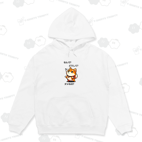 なぜなぜ柴犬坊や