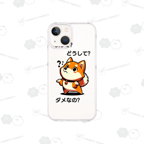 なぜなぜ柴犬坊や