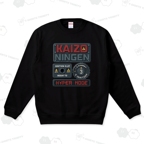 KAIZONINNGEN 改造人間マシン