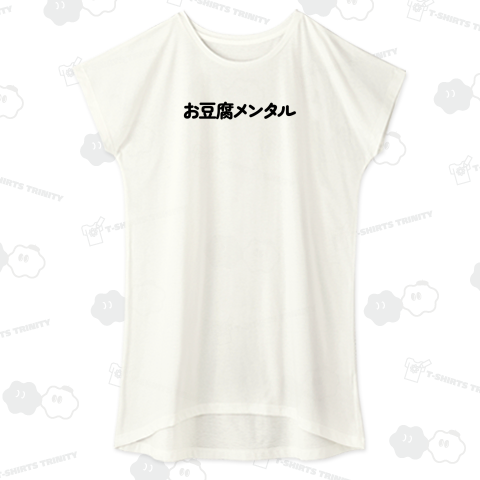 おとうふメンタル