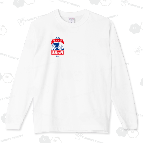 青春はなくそまるめ丹