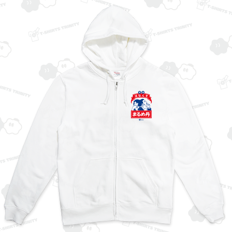 青春はなくそまるめ丹