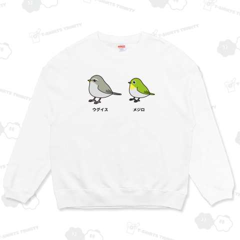 ウグイスとメジロ
