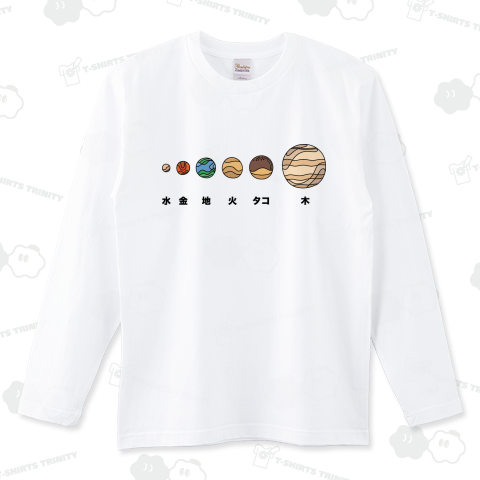たこ焼き惑星