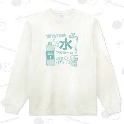 サブリミナル効果で水を飲みたくなるTシャツ|青【大きさや位置などカスタマイズできます】