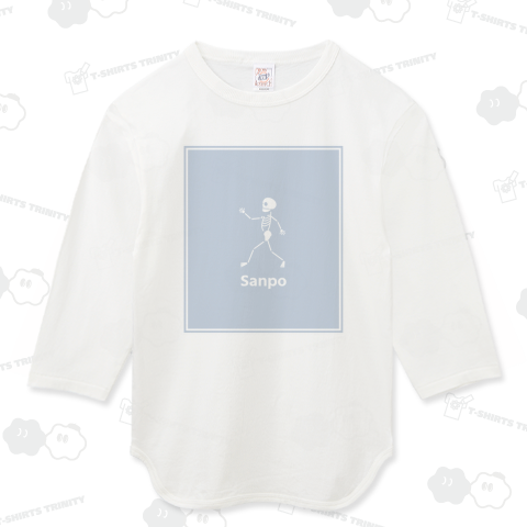 Sanpo【大きさや位置などカスタマイズできます】
