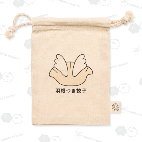 羽根つき餃子 ✩.*˚メルマガ掲載品✩.*˚