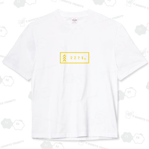 そうです。私がママです。