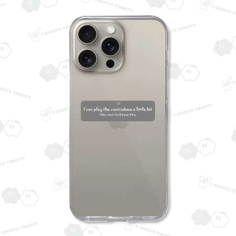 ワタシハコントラバスチョットデキルSILVER