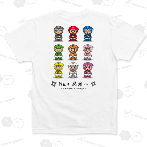 Nan忍者～忍者は全部でNanNinjya～