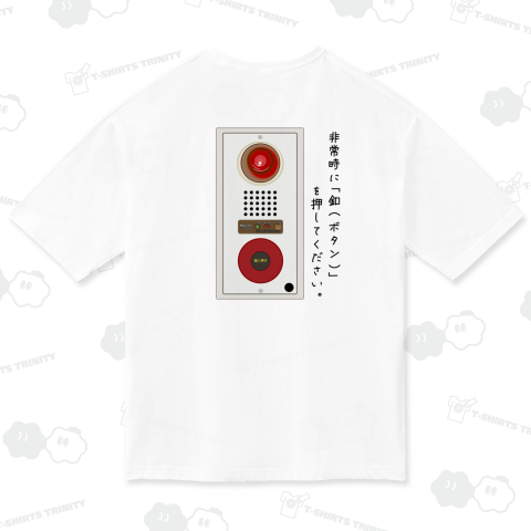 警報機 / 釦(ボタン)