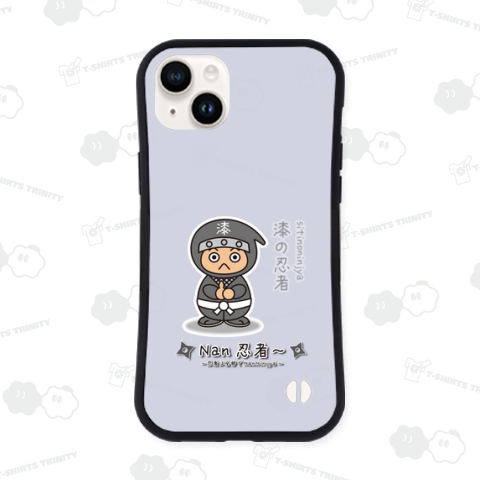 「しち」の忍者～忍者は全部でNanNinjya～