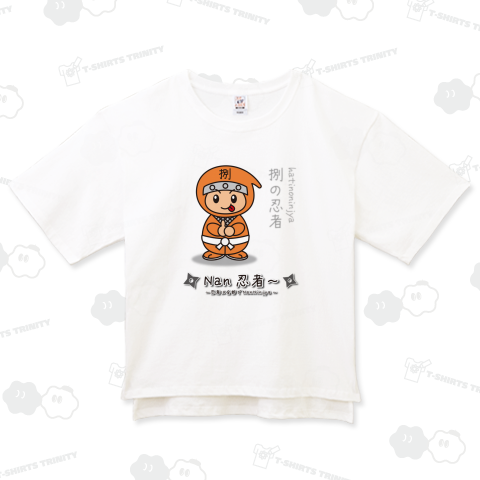 「はち」の忍者~忍者は全部でNanNinjya~