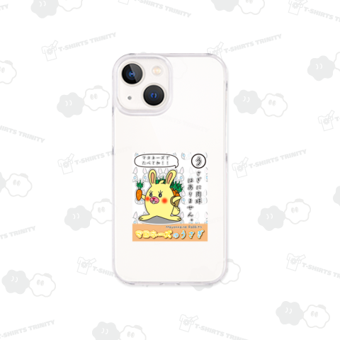 マヨネーズのうさぎ / マヨネーズの妖精「マヨ」