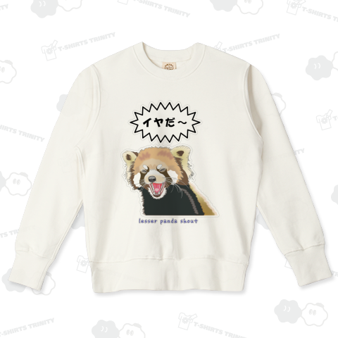 lesser panda shout / 叫ぶレッサーパンダ