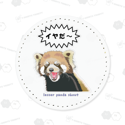 lesser panda shout / 叫ぶレッサーパンダ