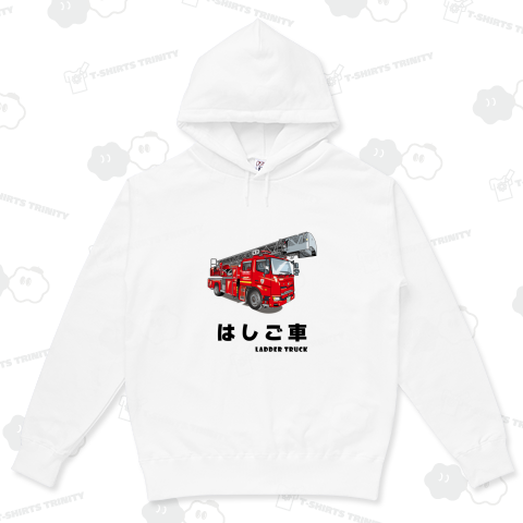 はしご車 / LADDER TRUCK