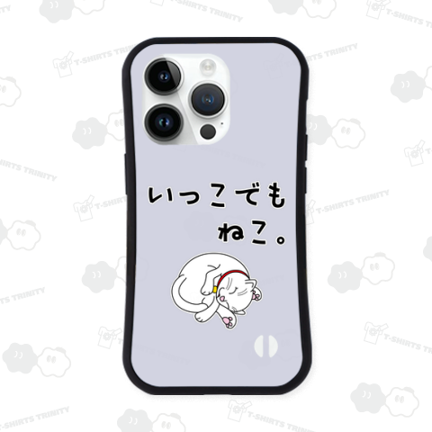 いっこでもねこ