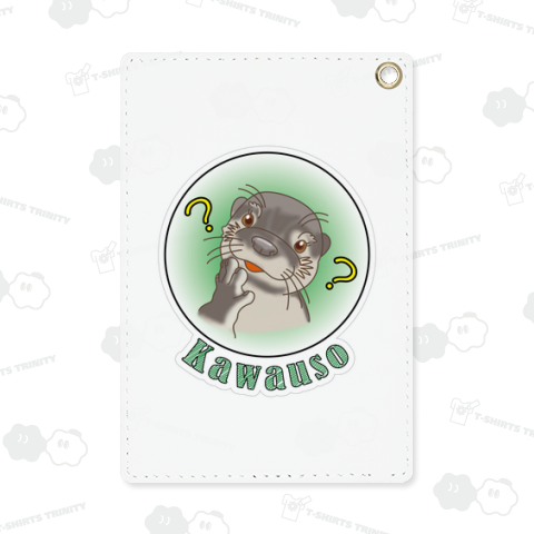 不思議カワウソ君