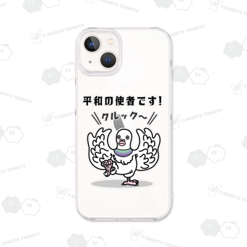 平和の使者と名乗る怪しい色味のハト