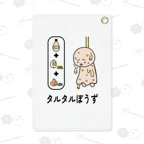 タルタルぼうず