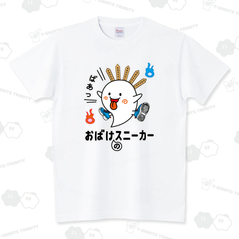 おばけのスニーカー