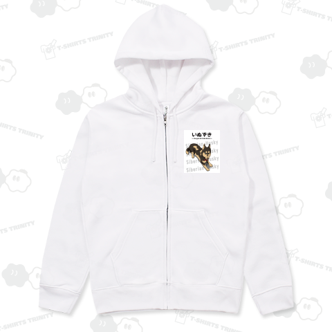 シベリアンハスキー / いぬずき~inugasukinandesu~