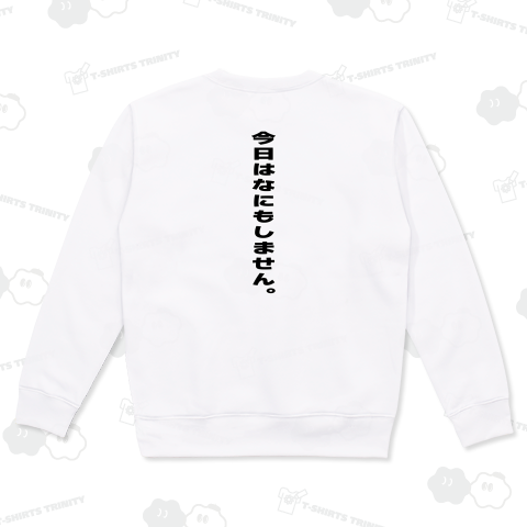 「バックプリント」今日はなにもしません。/ 縦バージョン