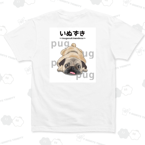 「バックプリント」パグ / いぬずき~inugasukinandesu~