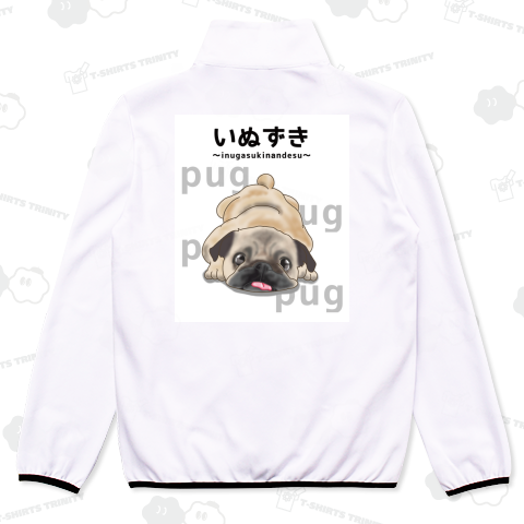 「バックプリント」パグ / いぬずき～inugasukinandesu～
