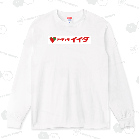 ドーディモイイダ