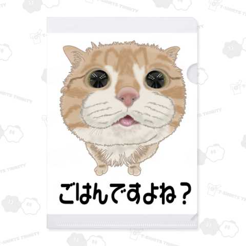 ごはんの時間、楽しみだニャ!