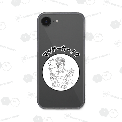 「まさかのマッカーサー」