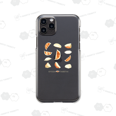 餃子が食べたい