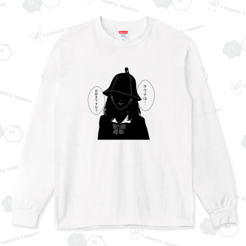 サウナは…お好きですか?