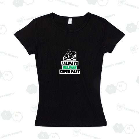 いつだって高速配達!(バイク)