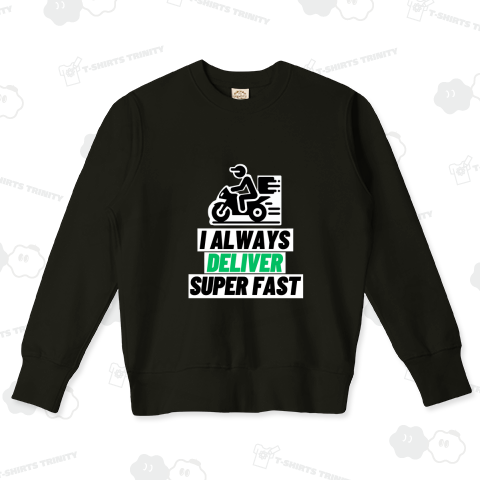 いつだって高速配達!(バイク)