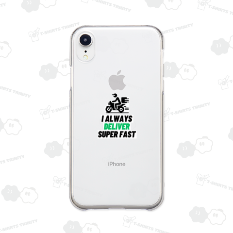 いつだって高速配達!(バイク)