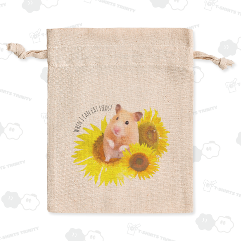 ハムスターはいつひまわりの種を食べられるのだろうか