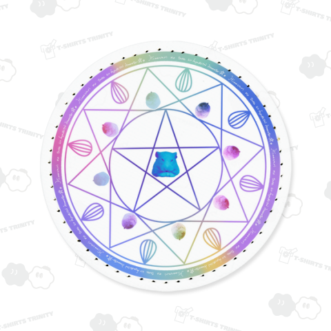 ハムスター魔法陣