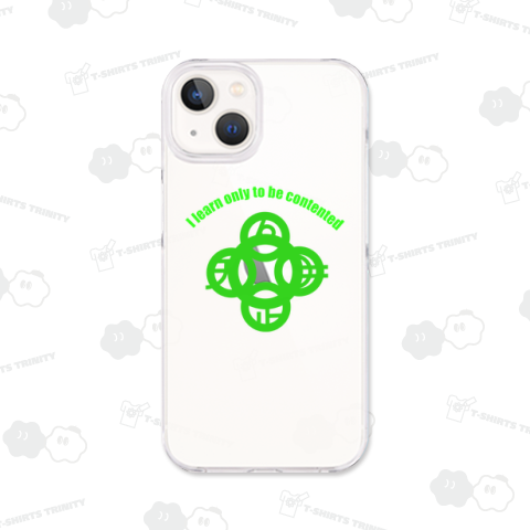 吾唯足知(われただたりるをしる)h.t.アーチ大・英文字・緑・緑文字