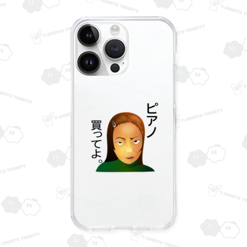 ピアノ、買ってよ.H.T. BLACK