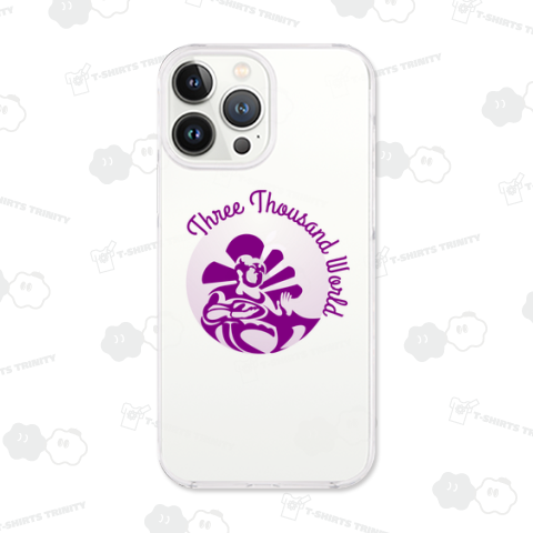 三千世界h.t.(紫)