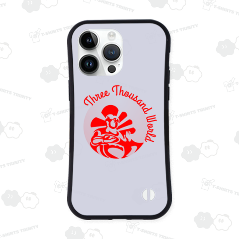 三千世界h.t.(赤)