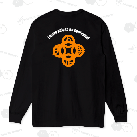 吾唯足知(われただたりるをしる)h.t.白アーチ・橙マーク