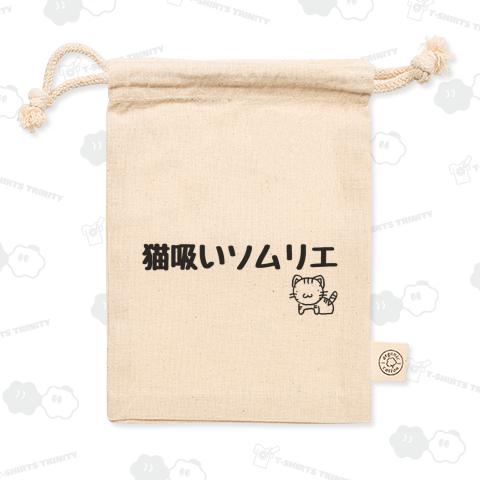 猫吸いソムリエ 横ロゴ