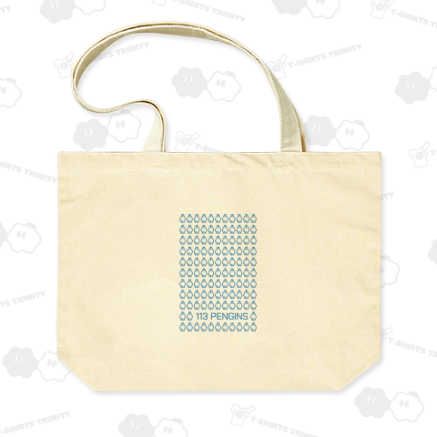 113匹のペンギン(バックプリント)